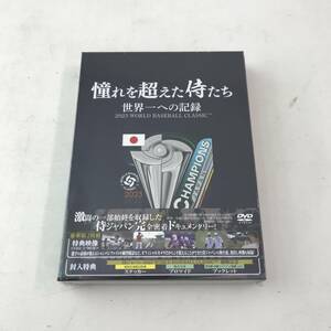 憧れを超えた侍たち 2023年 ワールドカップ ドキュメンタリー DVD【中古品】