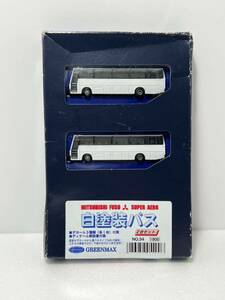 GREENMAX 白塗装バス 三菱エアロクィーン グリーンマックス 2台セット 1/144