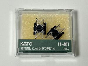 KATO 11-401 直流用 パンタグラフ PS14 Nゲージ 車輌パーツ