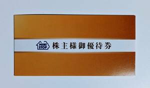 最新♪送料無料！ミニストップ　ソフトクリーム無料券　1冊（5枚）