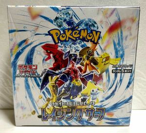 No431 新品未開封！シュリンク付 ポケモンカードゲーム スカーレット＆バイオレット 拡張パック レイジングサーフ 1BOX