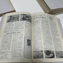 A239 切手マガジン　郵趣　1974年〜1977年　1987年上半期　まとめて　雑誌　資料　コレクター　本　日本_画像9