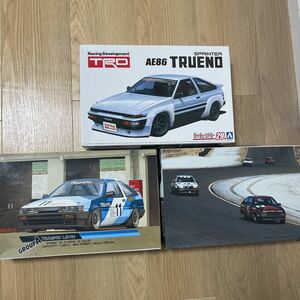 ジャンク品 1/24 アオシマ TRD AE86 + フジミ アドバン86 + トランピオ86 + 別売りデカール アドバン86用