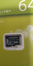 【新品・未使用】TOSHIBA 東芝 マイクロSDカード 64GB microSDXC M203 UHS-I 100MB/s CLASS10 [THN-M203K0640C4] _画像4