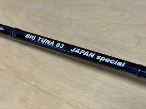 【ほぼ新品】RippleFisher BIG TUNA 83 JAPAN Special / リップルフィッシャー ビッグツナ 83