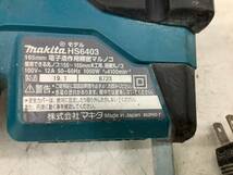 SRI【5-231111-NR-13】makita HS6403 造作用精密丸ノコ【中古買取品,併売品】_画像4