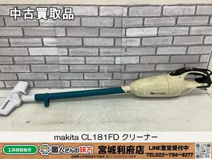 SRI【9-231115-NR-4】makita CL181FD クリーナー 【中古買取品,併売品】