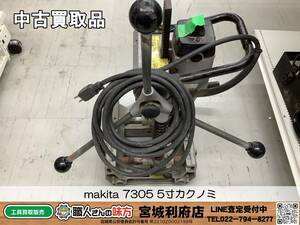 SRI【6-231130-NR-3】makita 7305 5寸カクノミ【中古買取品,併売品】