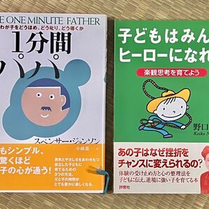 BOOK ブックス 子育て