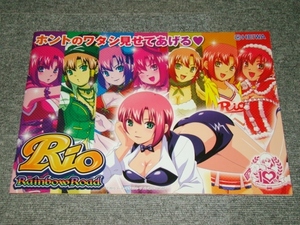 * not for sale unused CR Rio RainbowRoad catalog * pachinko slot machine rare rio Rainbow load 