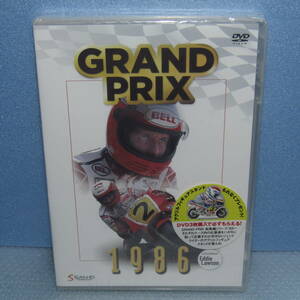 DVD「1986 GRAND PRIX グランプリ 年間総集編 FIM Road Racing World Championship WGP」未開封・新品