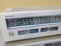 K018-N34-609 Technics テクニクス ST-S22 RS-M202 SU-V44 チューナー ステレオアンプ カセットデッキ 通電確認済 現状品①_画像2