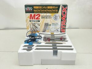 K010-N35-425 KATO カトー ユニトラック 待避線付エンドレス線路基本セット マスター2 M2 MASTER2 20-853 Nゲージ レール 現状品②