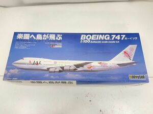 K089-S3-12764 DOYUSHA BOEING ボーイング 747 1/100 プレモデル JAL 日本航空 飛行機 現状品②