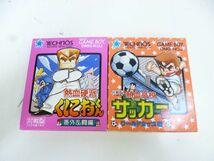 K507-N30-1157★ GAME BOY ゲームボーイ 熱血硬派 くにおくん 番外乱闘編 熱血高校 サッカー部 ワールドカップ編 説明書 箱付き 現状品①★_画像1