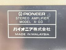 L070-S3-12849 PIONEER パイオニア A-D3 プリメインアンプ Direct Energy MOS STEREO AMPLIFIER オーディオ機器 現状品②_画像10