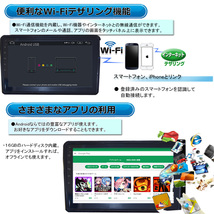 値下げ！！車載10.1インチ2DIN Androidカーナビ＋バックカメラセット　角度調整　16G HDD 　タッチパネル大画面車用ナビ　「D48C」_画像3