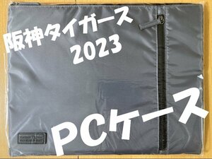 ★祝優勝 阪神タイガース PCケース 2023年 シーズン・シート W350 x H280 x D20mm SEASON SEAT Hanshin Tigers