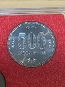 即決あり！ 昭和61年 ミントセット　出し「500円」硬貨　未使用品　１枚 　送料全国94円 ペーパーコインホルダー発送