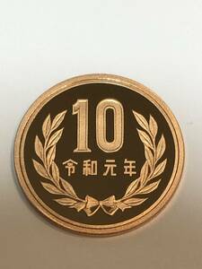 令和元年 プルーフ貨幣セット　出し 10円 硬貨　完全未使用品　１枚 　送料全国94円 ペーパーコインホルダー発送