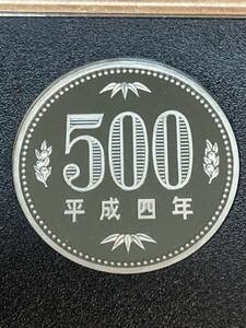 即決あり！　平成4年　プルーフ出し　「500円」　硬貨　完全未使用品　１枚 　送料全国94円