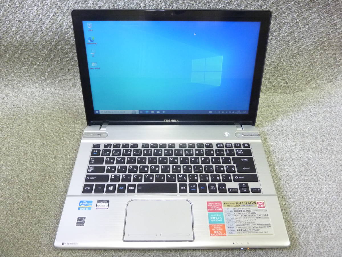 2023年最新】Yahoo!オークション -core i5-3317uの中古品・新品・未