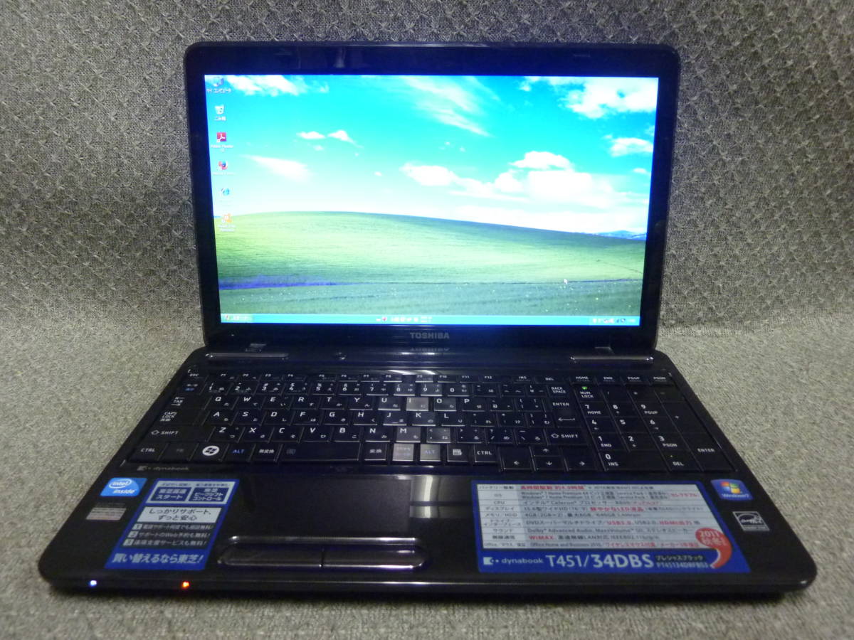 Windows XP Vista 7 OS選択可 15 6”ノート 東芝 dynabook EX/46MBL