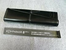 TSA-00777-03 筆記用具 PARKER パーカー 5th 万年筆 ケース付き_画像7