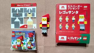 2001年 非売品 ノベルティ 限定 LEGO モスバーガープレゼンツ　レゴ　サンタ　シール未使用　箱入り　