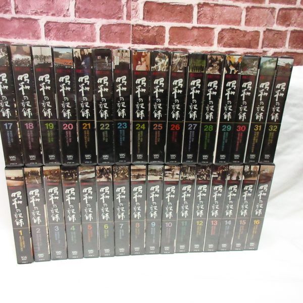 2023年最新】Yahoo!オークション -nhk 昭和の記録の中古品・新品・未