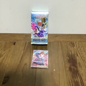 ポケモンカードゲーム ソード＆シード 強化拡張パック バトルリージョン ヒナツ 中古品