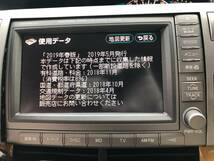 トヨタ純正 エスティマ ACR55 ACR50 HDDナビ 86100-28030 DVD CD ラジオ 地図データ2018年 ※動作確認済み_画像2