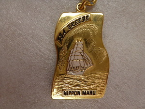 未使用　SEA BREEZE NIPPON MARU 日本丸　ゴールド　キーホルダー　