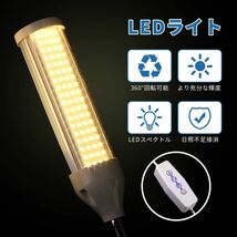 【最新型】植物育成ライト LED 植物ライト 110W 室内栽培ランプ タイミング定時機能（3H / 9H / 12H） 6段階調光 観賞用 3ヘッド付き_画像4