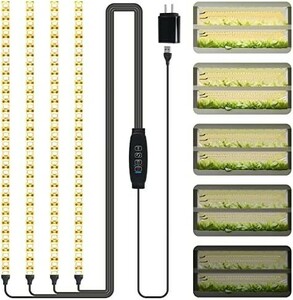 【新品送料無料】Deaunbr 植物育成ライト LED育成ライト 1セット4本 暖色系 120個LEDチップ フルスペクトル