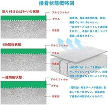 【送料無料】YABOO 防水ブチルテープ 耐熱耐低温 高粘着性 多用途強力テープ 屋外耐水雨漏り補修 水道管補修テープ_画像8