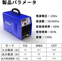 【新品送料無料】アーク溶接機 TIG溶接機 プラズマ切断機 3 in 1 インバーター直流マルチ溶接切断機 180A 200 v 溶接切断機 小型_画像4