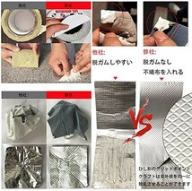 【送料無料】YABOO 防水ブチルテープ 耐熱耐低温 高粘着性 多用途強力テープ 屋外耐水雨漏り補修 水道管補修テープ_画像3