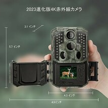 【新品送料無料】Wosportsトレイルカメラ 4K 防犯カメラ 屋外 3600万画素 IP66級防水防塵 32GBメモリーカード付き_画像7