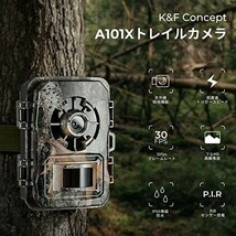 【新品送料無料】K&F Concept トレイルカメラ 防犯カメラ 監視暗視カメラ 24MP 1296P/30fps 0.2s_画像2