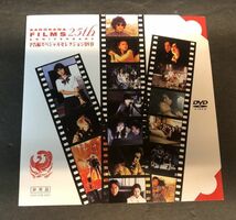 【DVD】【プロモ 非売品】＜＜超レア!!＞＞【美盤 】KADOKAWA FILMS 25th ANNIVERSARY 予告編スペシャルセレクションDVD KABD-S001_画像1