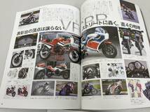 E231129 ☆★ バイク オートバイ 書籍 5冊おまとめセット Replica BIBLE・FOUR RACERS 日本のバイク遺産 モトレジェンド FⅢ Ninja ★☆_画像5