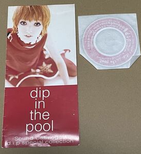 送料込 dip in the pool - Sound Catalogue d.i.p Special Collection プロモ 8cmCD / QCDB92006
