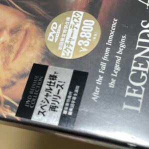 未開封 送料込 レジェンド・オブ・フォール コレクターズ・エディション DVD / ブラッド・ピット, アンソニー・ホプキンズ / TSDD21588の画像10