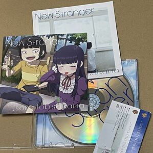 送料込 sora tob sakana - New Stranger / ハイスコアガール / 1000723085