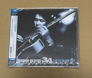 未開封 送料込 岡安芳明 - Live At Island Cafe CD2枚組 / WNCJ2270