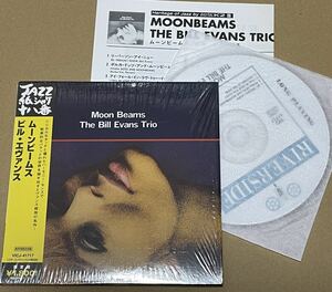 送料込 Bill Evans Trio - Moon Beams 紙ジャケットCD / ビル・エヴァンス / VICJ41717