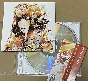 送料込 DJ OKAWARI × Emily Styler - Restore / CSTC002