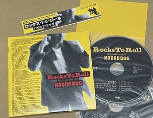 送料込 HOUND DOG - ロックス・トゥ・ロール 紙ジャケットCD 2枚組 / MHCL1178