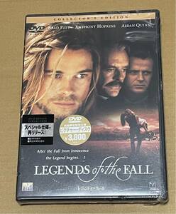 未開封 送料込 レジェンド・オブ・フォール コレクターズ・エディション DVD / ブラッド・ピット, アンソニー・ホプキンズ / TSDD21588